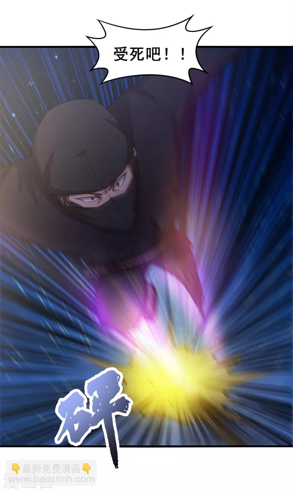 第156话 今天你必须留下-第156话