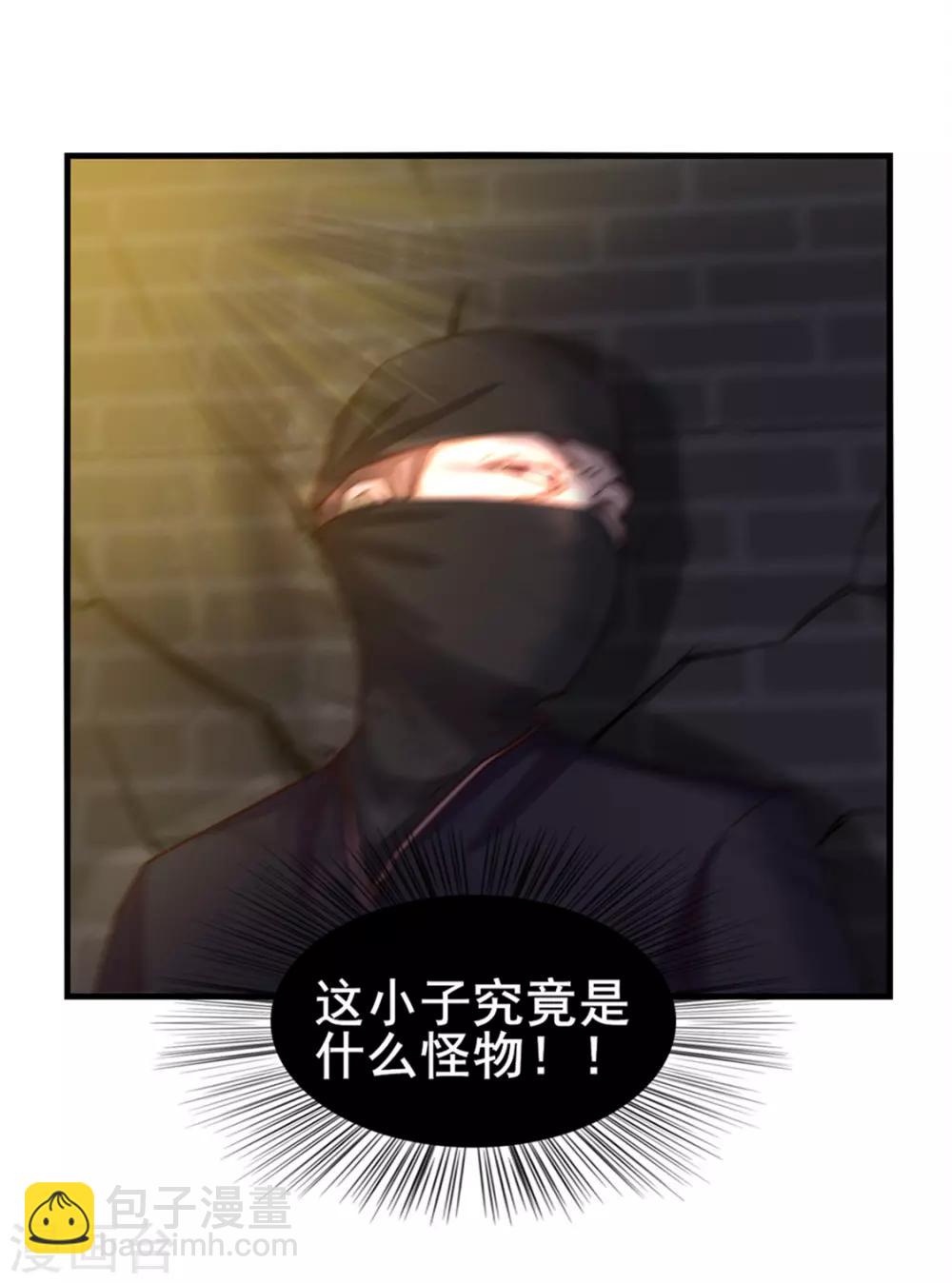 第156话 今天你必须留下-第156话