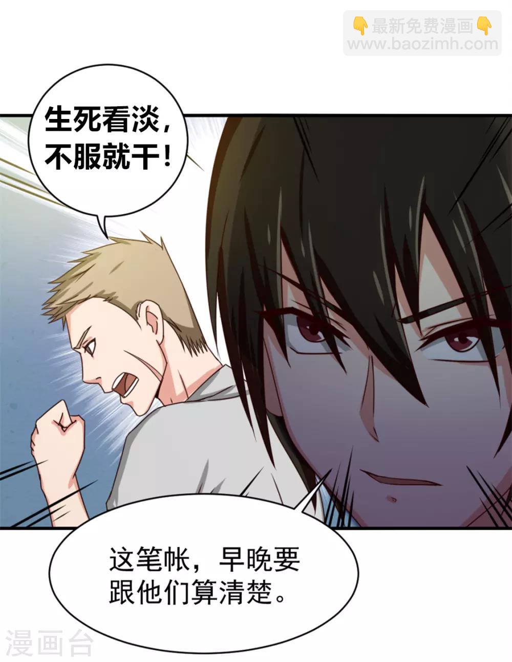 第158话 我是他女朋友-第158话