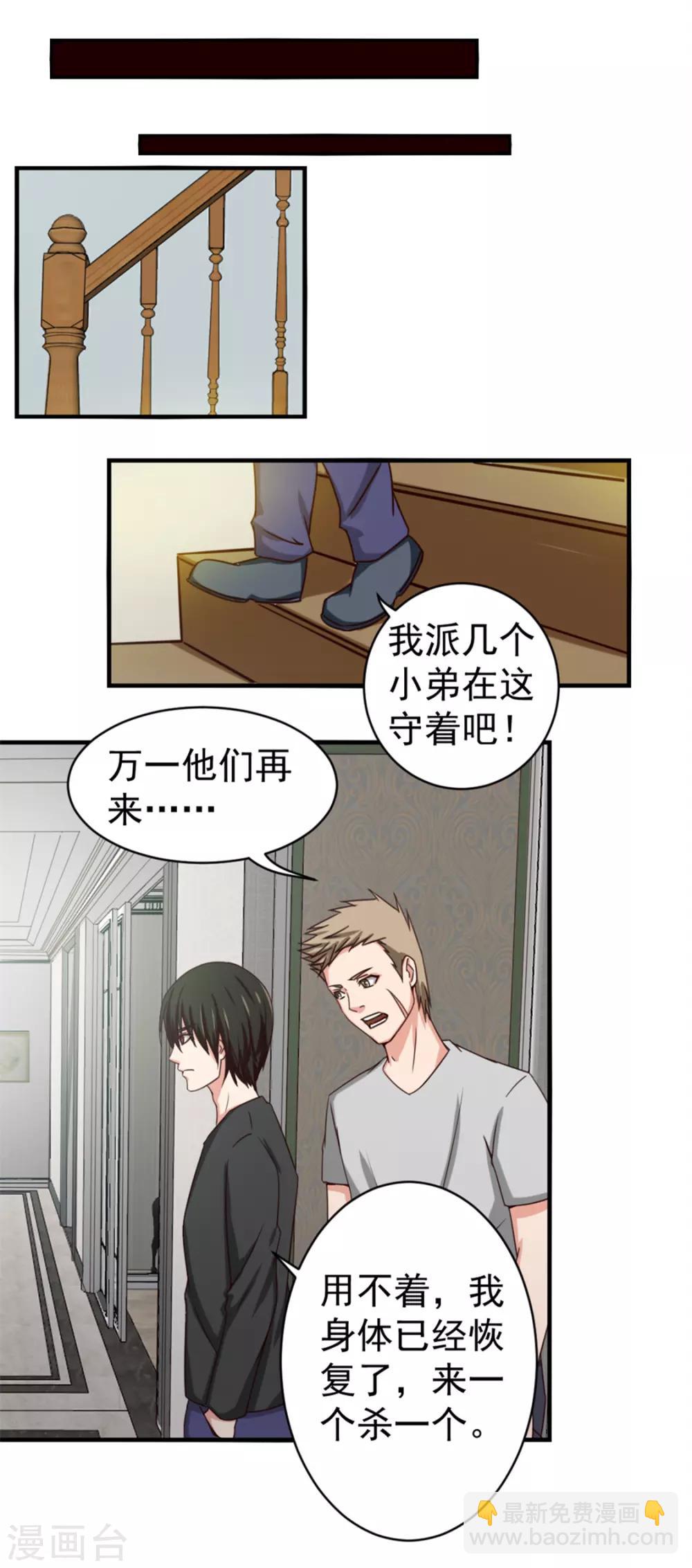 第158话 我是他女朋友-第158话