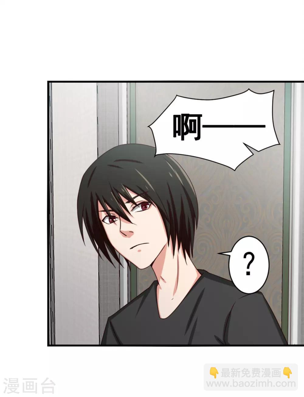 第158话 我是他女朋友-第158话