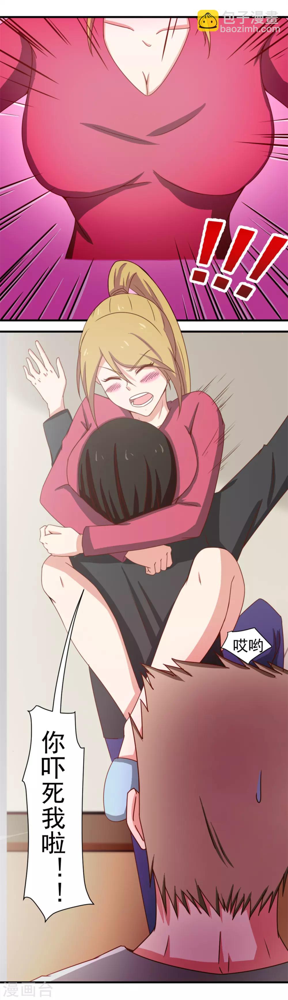 第158话 我是他女朋友-第158话
