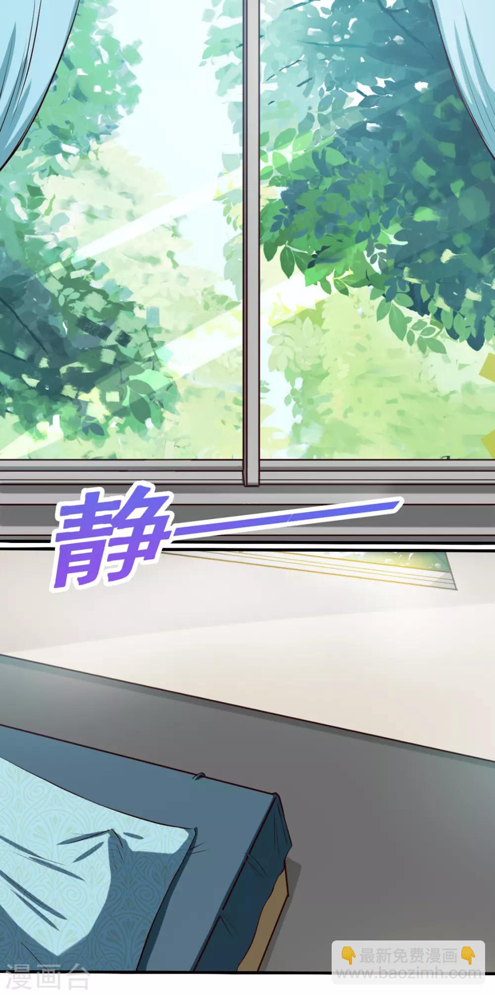 第158话 我是他女朋友-第158话