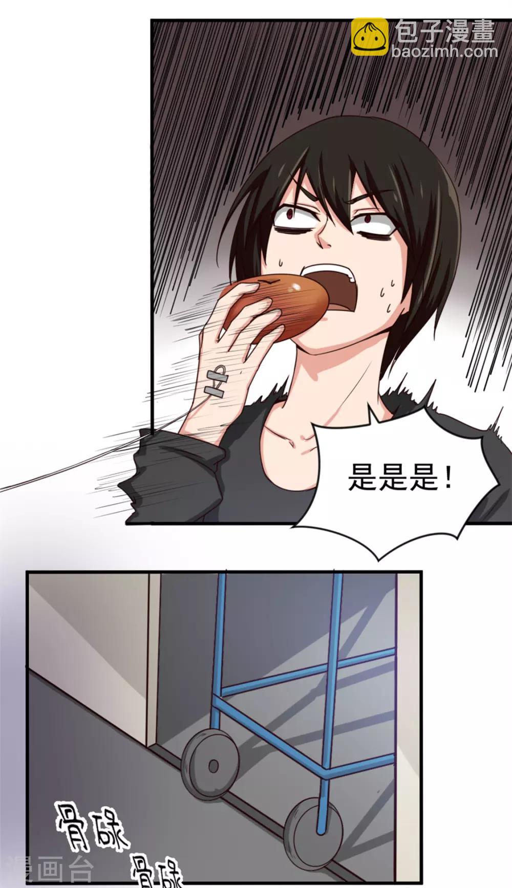 第158话 我是他女朋友-第158话