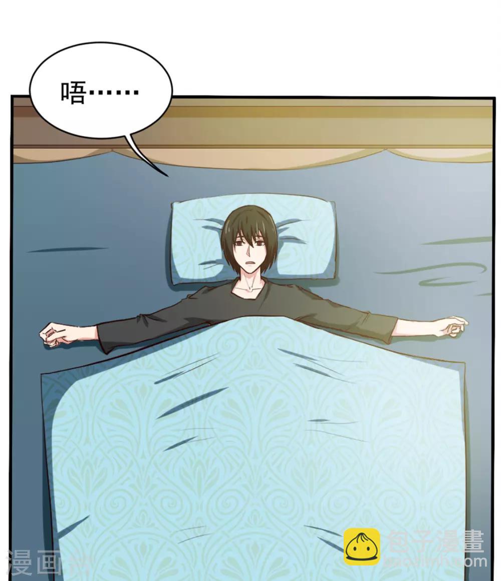 第158话 我是他女朋友-第158话