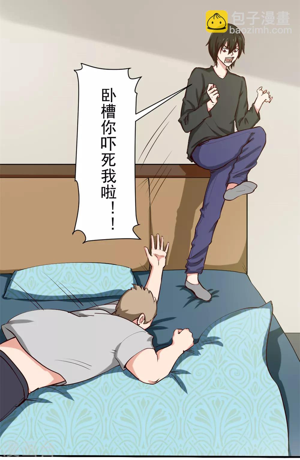 第158话 我是他女朋友-第158话
