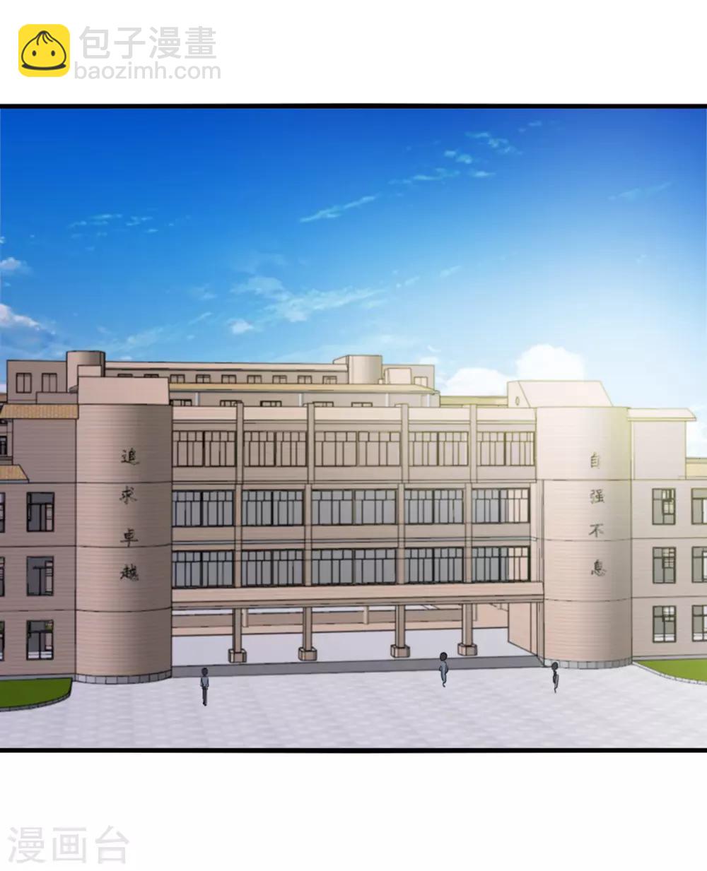 第160话 老大就是帅-第160话