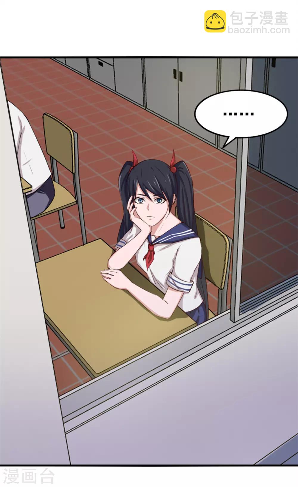 第160话 老大就是帅-第160话