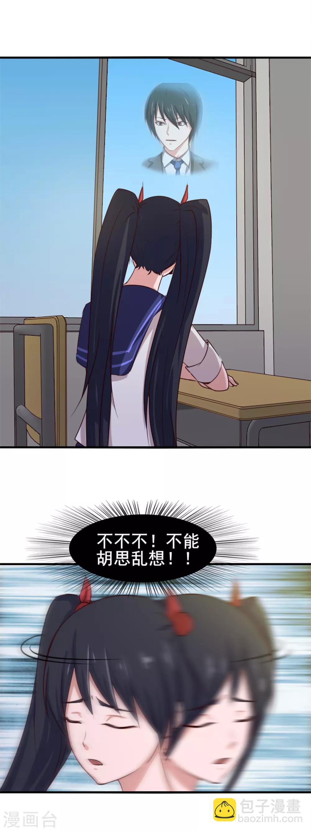 第160话 老大就是帅-第160话