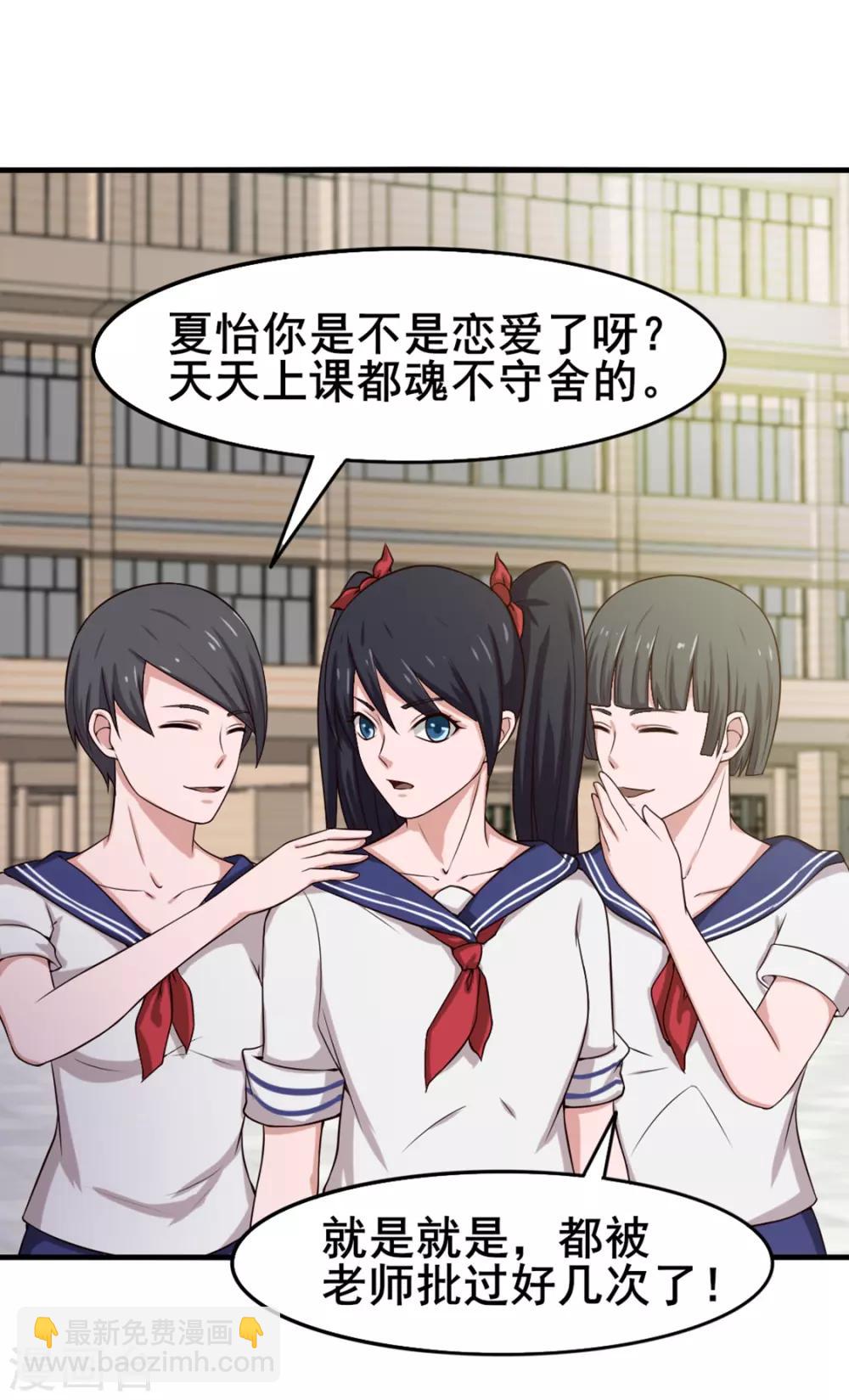 第160话 老大就是帅-第160话
