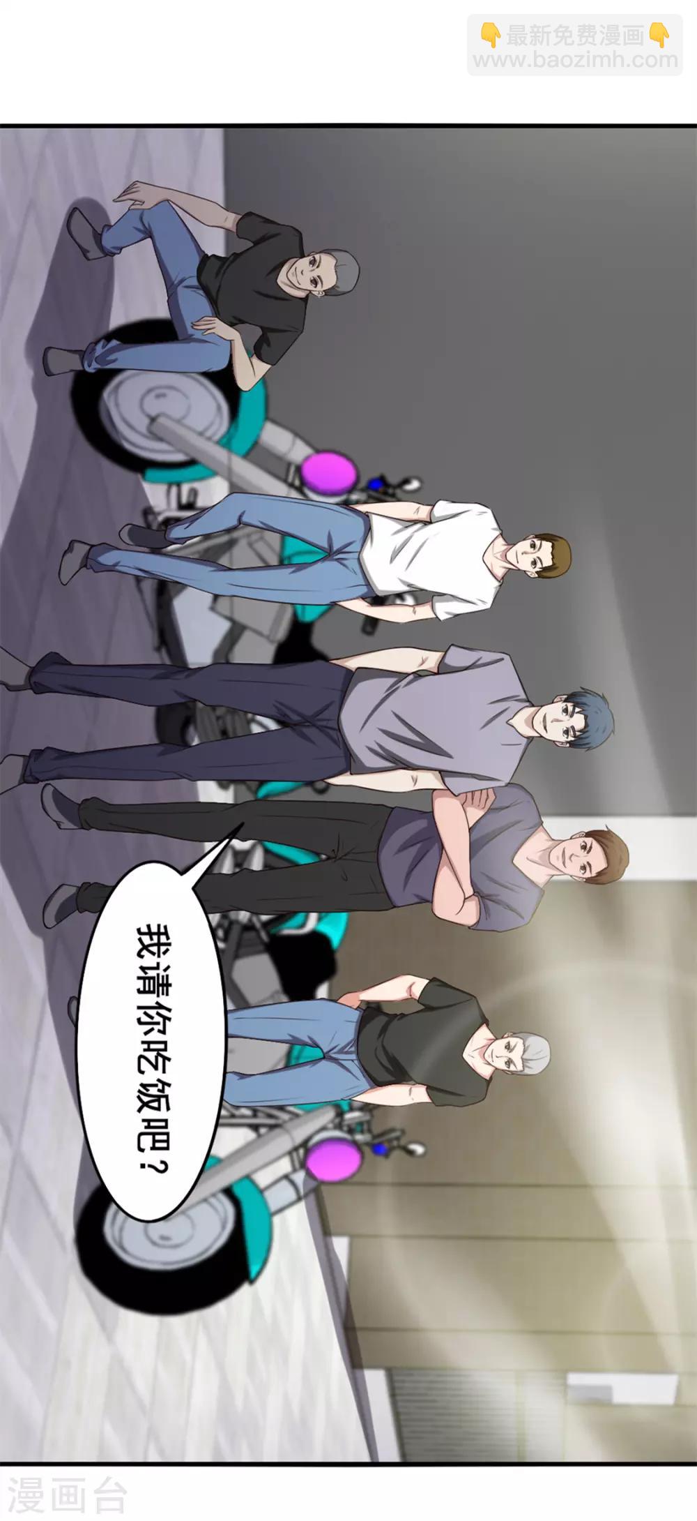 第160话 老大就是帅-第160话
