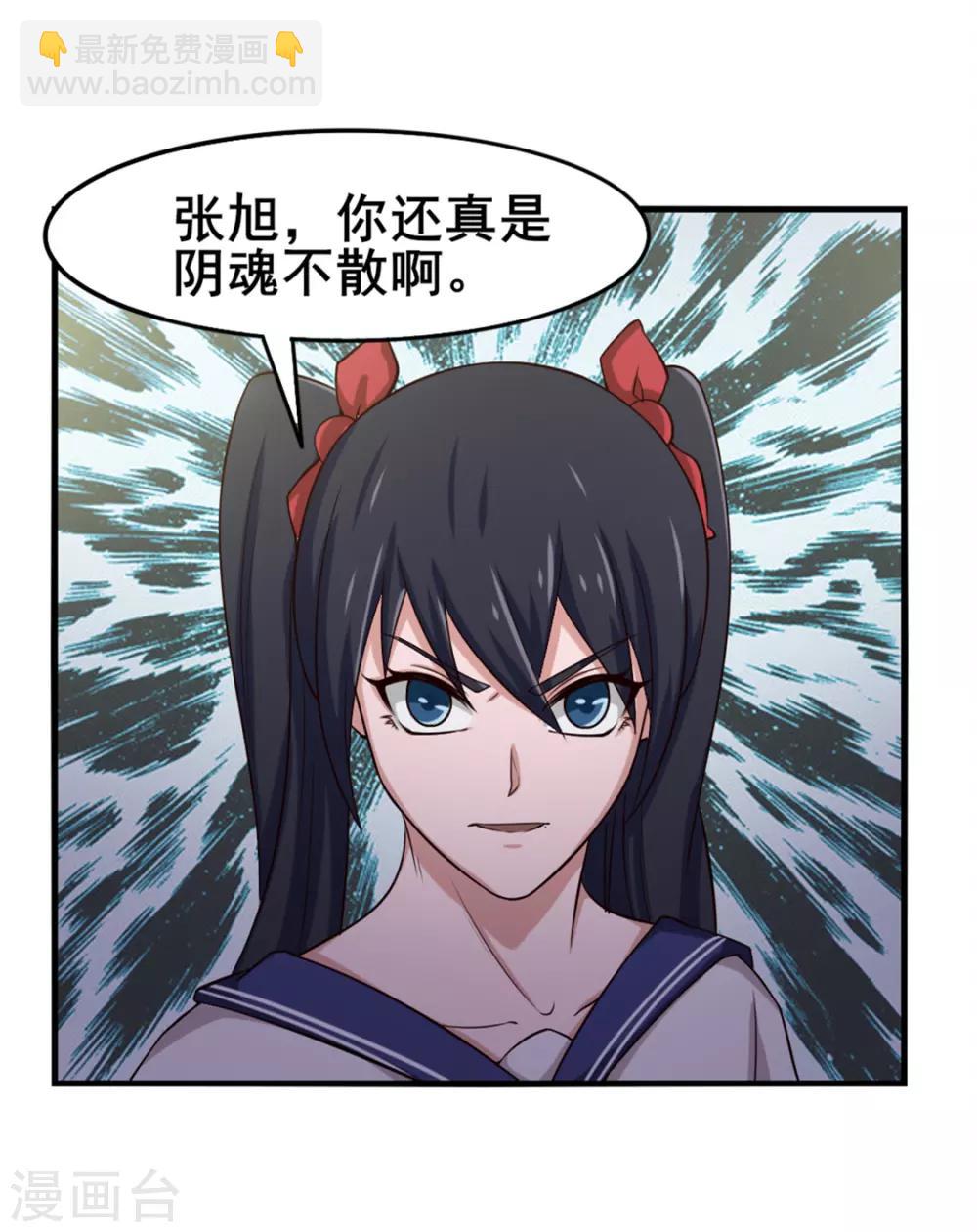 第160话 老大就是帅-第160话