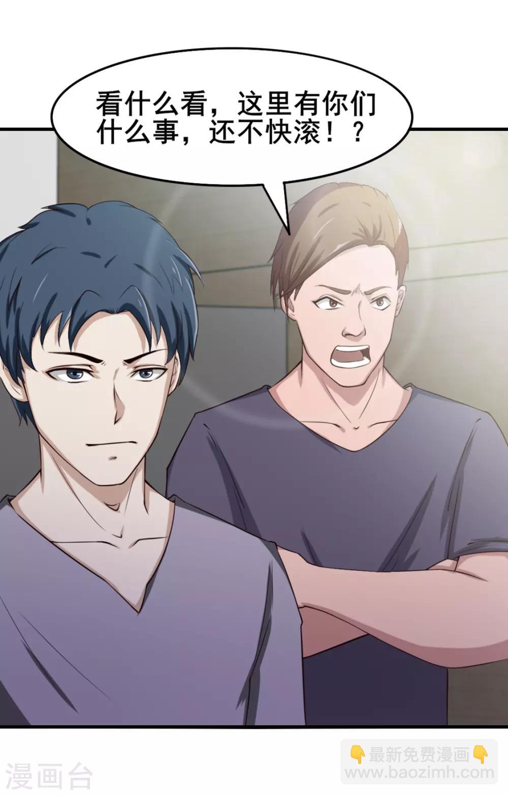 第160话 老大就是帅-第160话