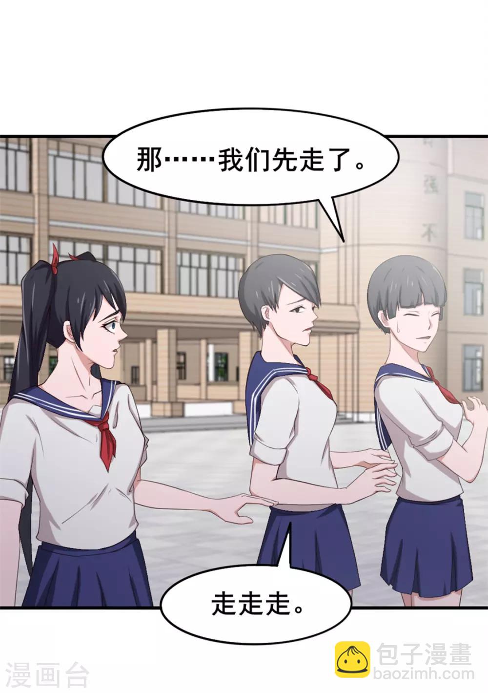 第160话 老大就是帅-第160话