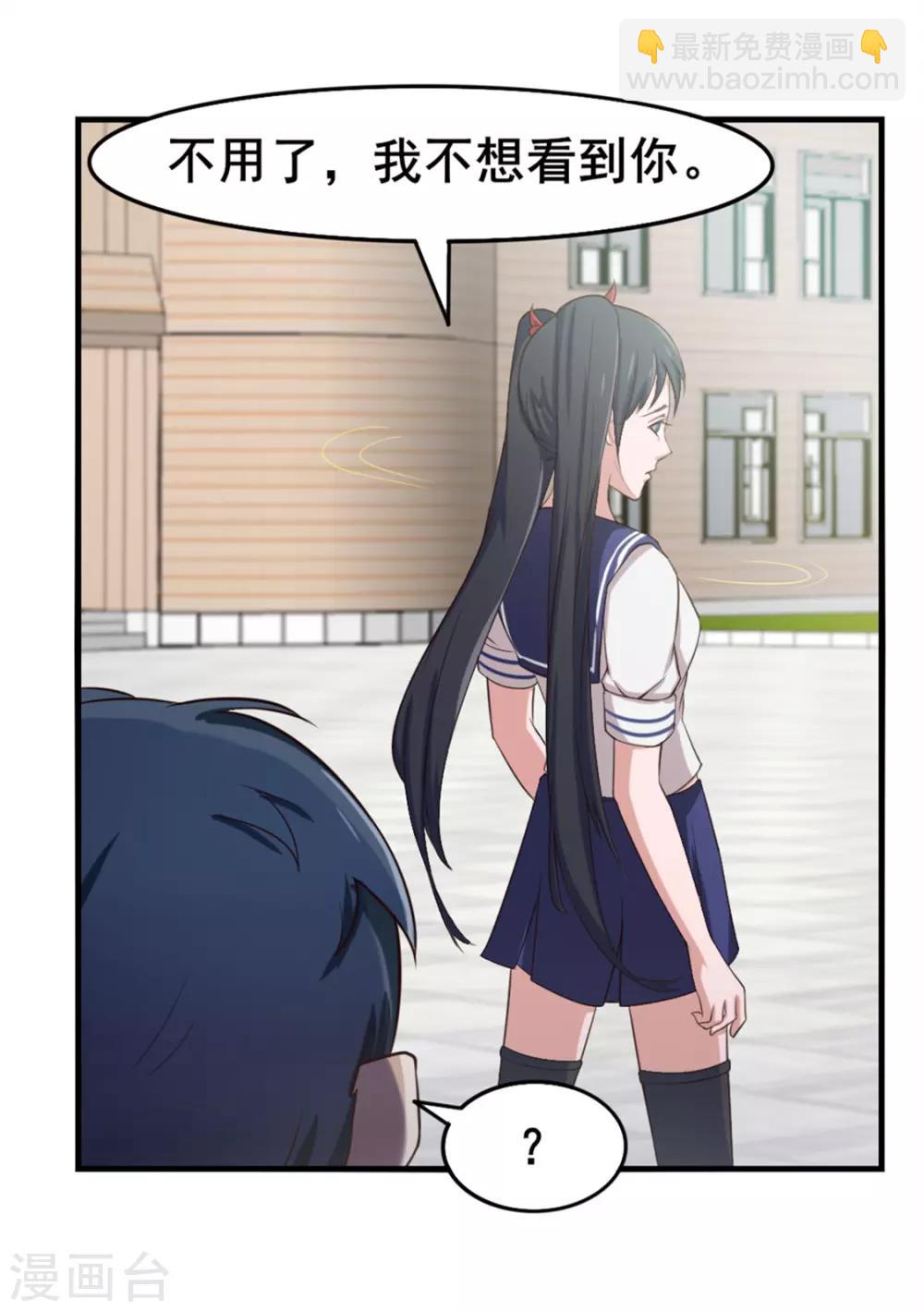 第160话 老大就是帅-第160话