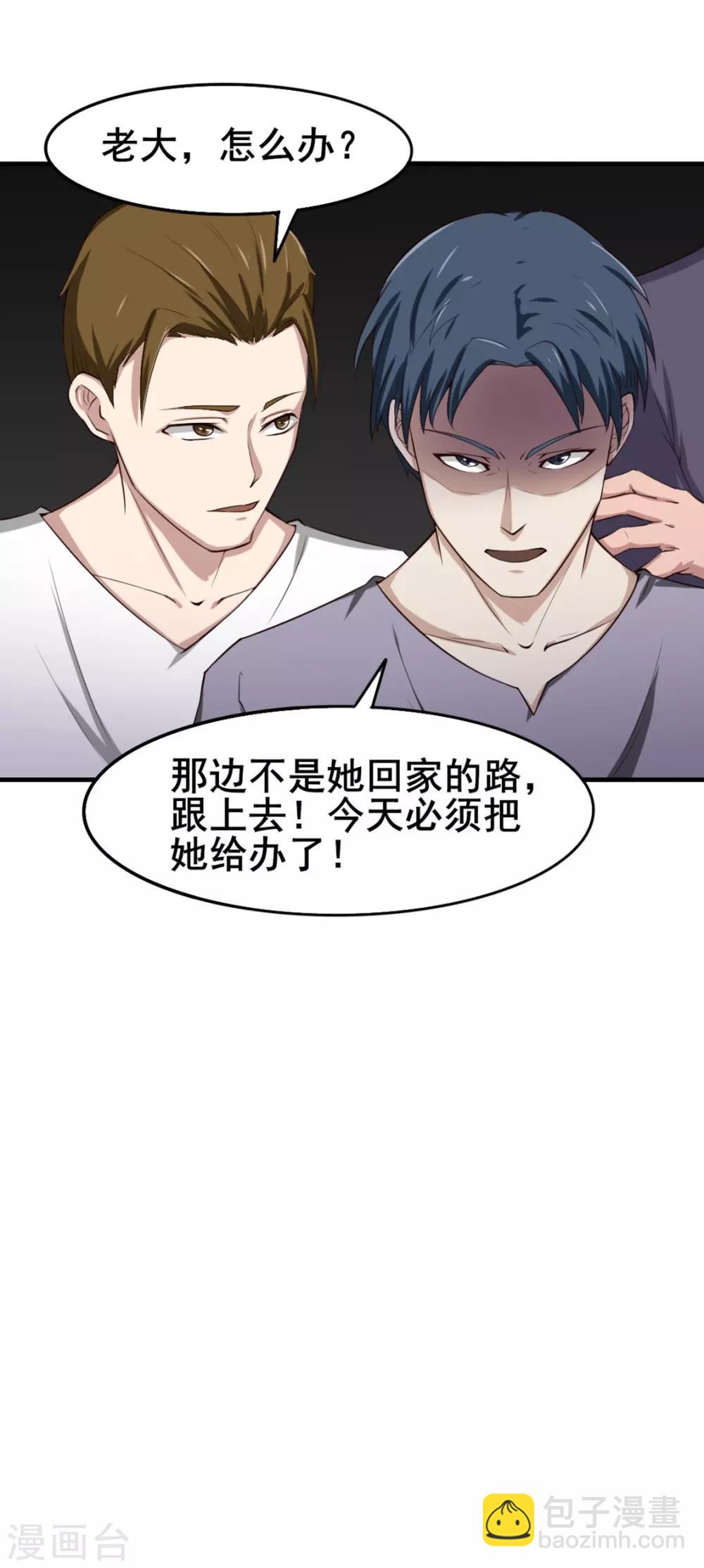 第160话 老大就是帅-第160话