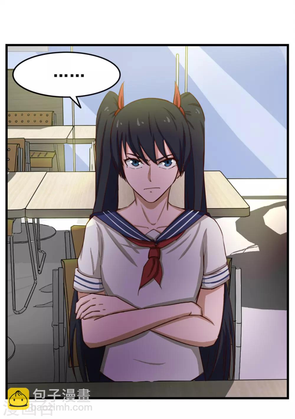 第160话 老大就是帅-第160话