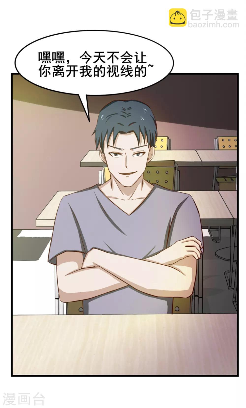 第160话 老大就是帅-第160话
