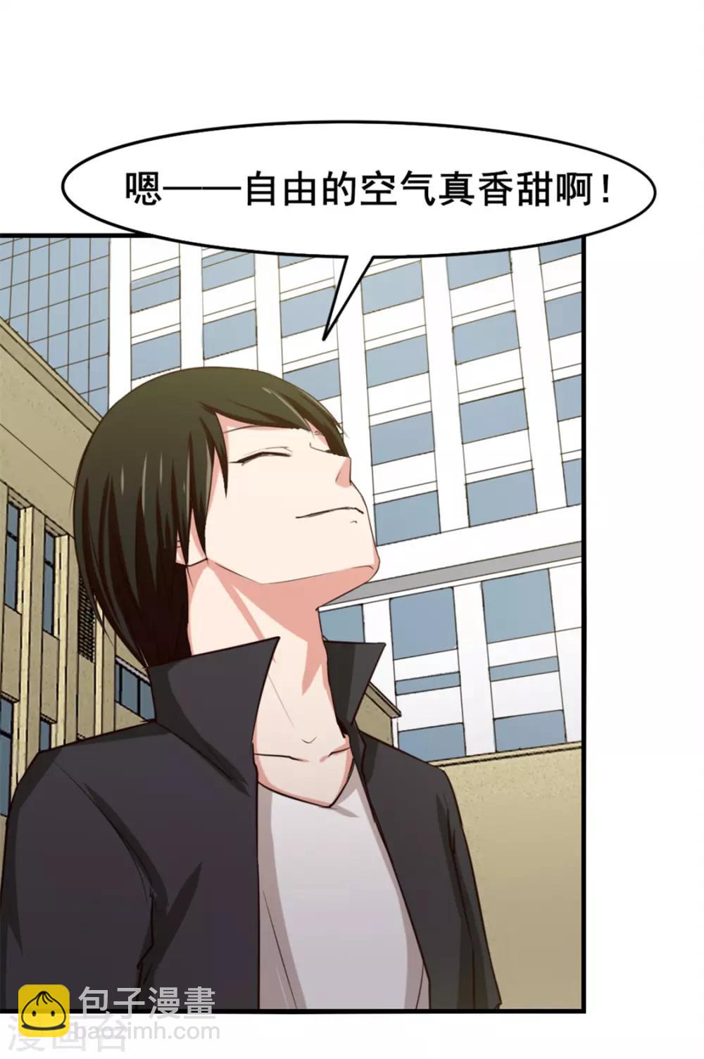第160话 老大就是帅-第160话