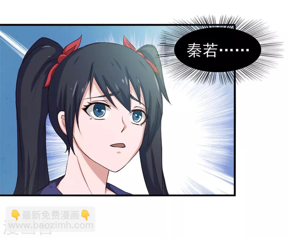 第162话 让他终生难忘-第162话