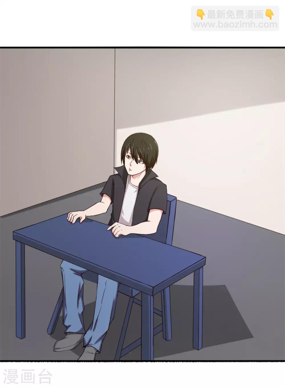 第162话 让他终生难忘-第162话