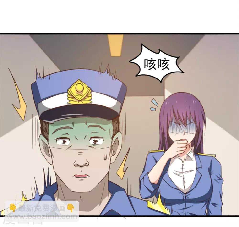 第162话 让他终生难忘-第162话