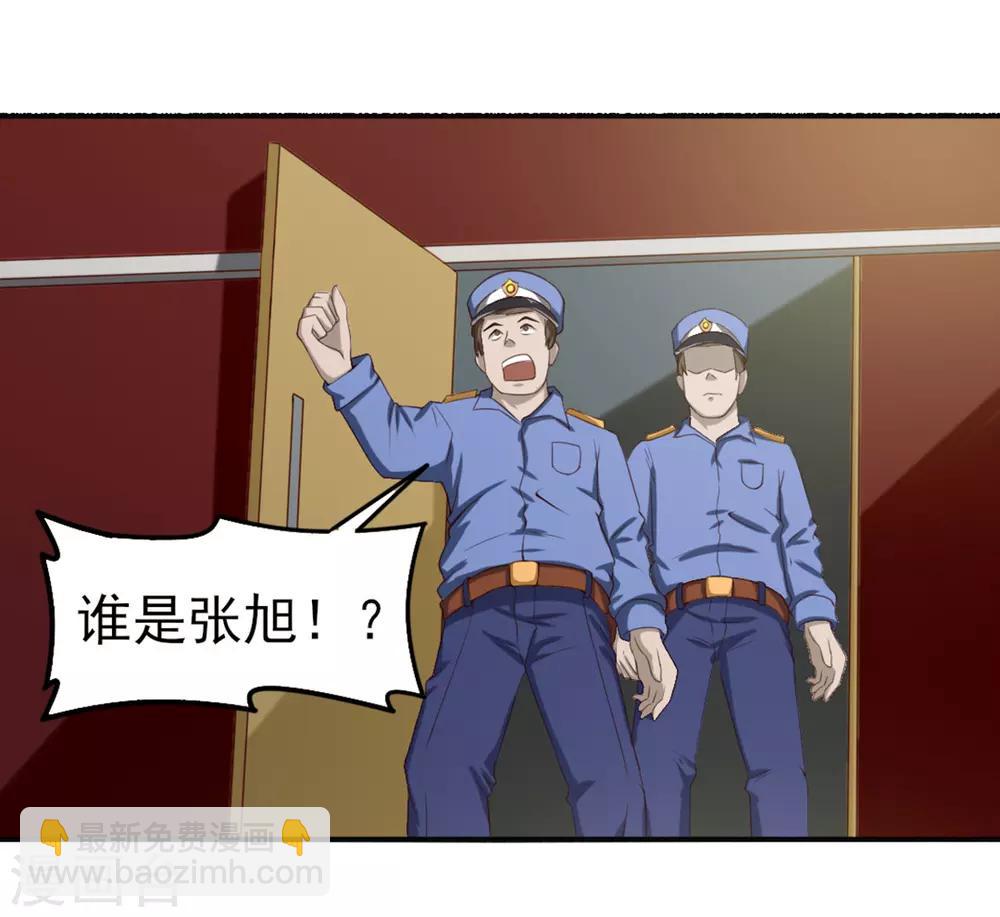 第162话 让他终生难忘-第162话