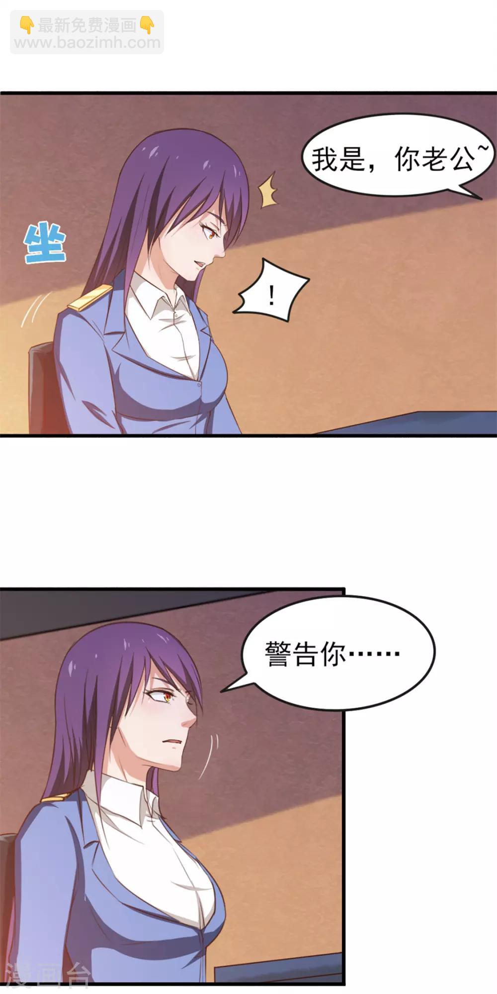 第162话 让他终生难忘-第162话