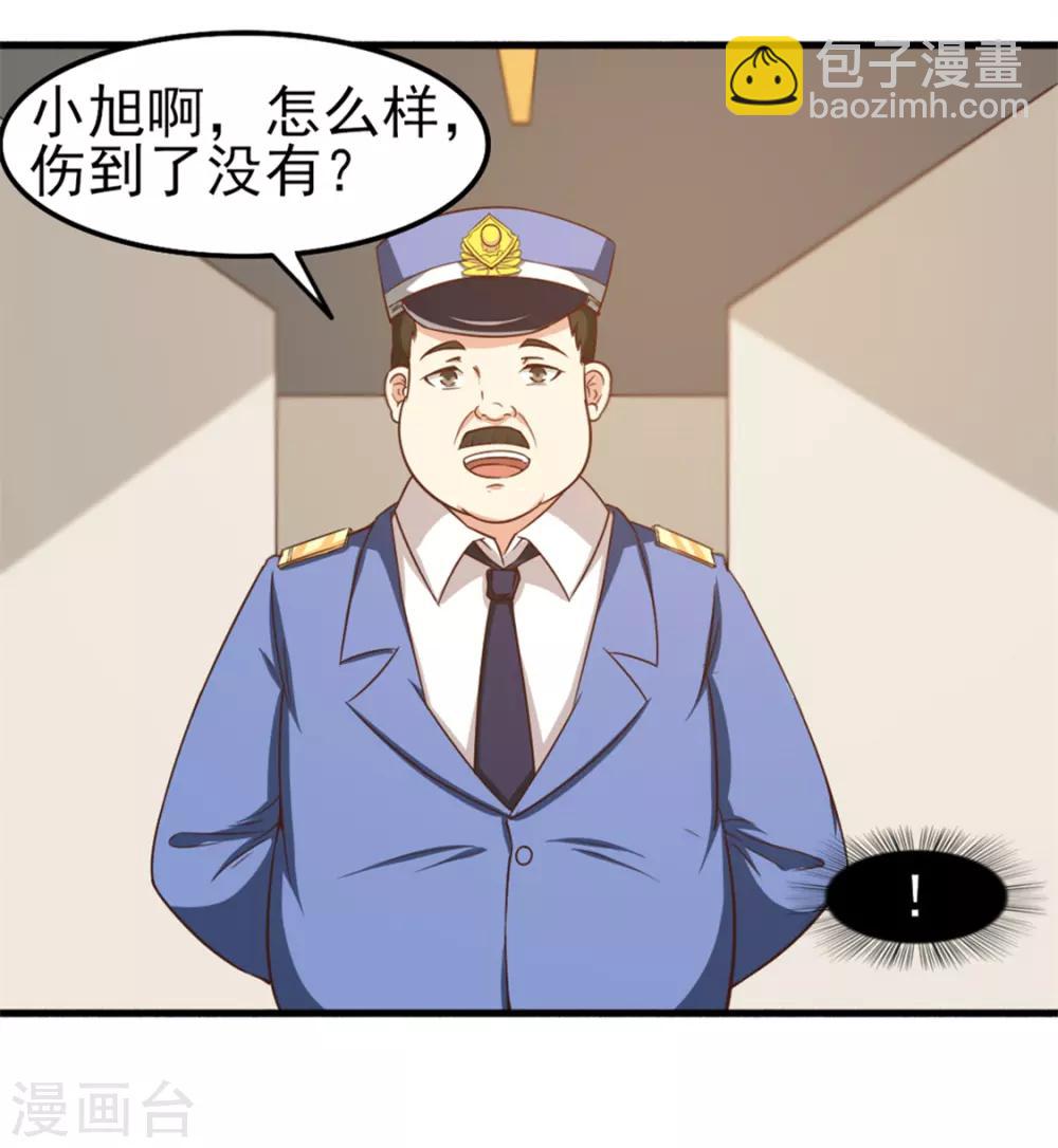 第162话 让他终生难忘-第162话