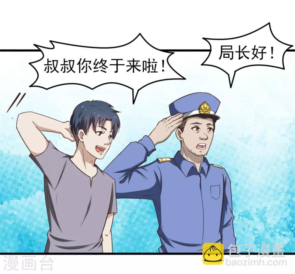 第162话 让他终生难忘-第162话