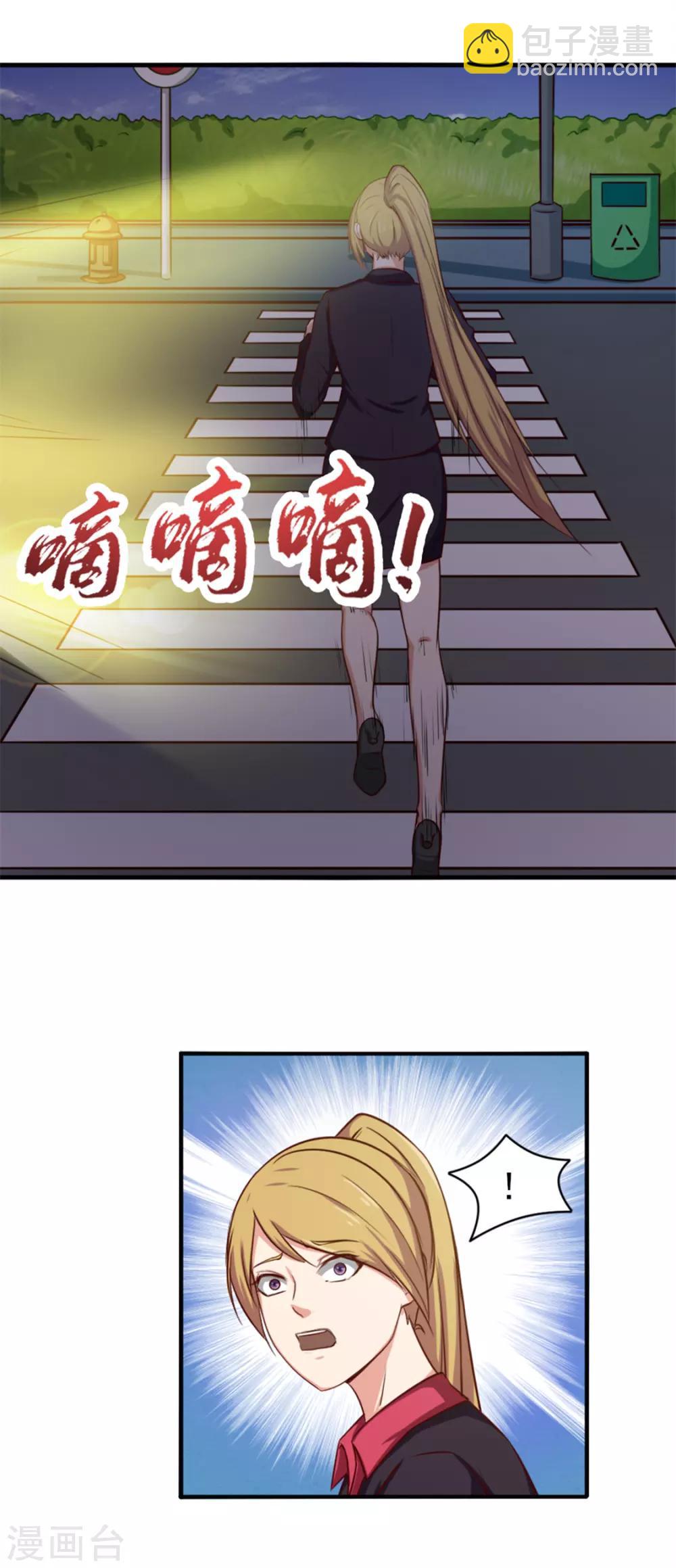 第164话 相忘江湖-第164话