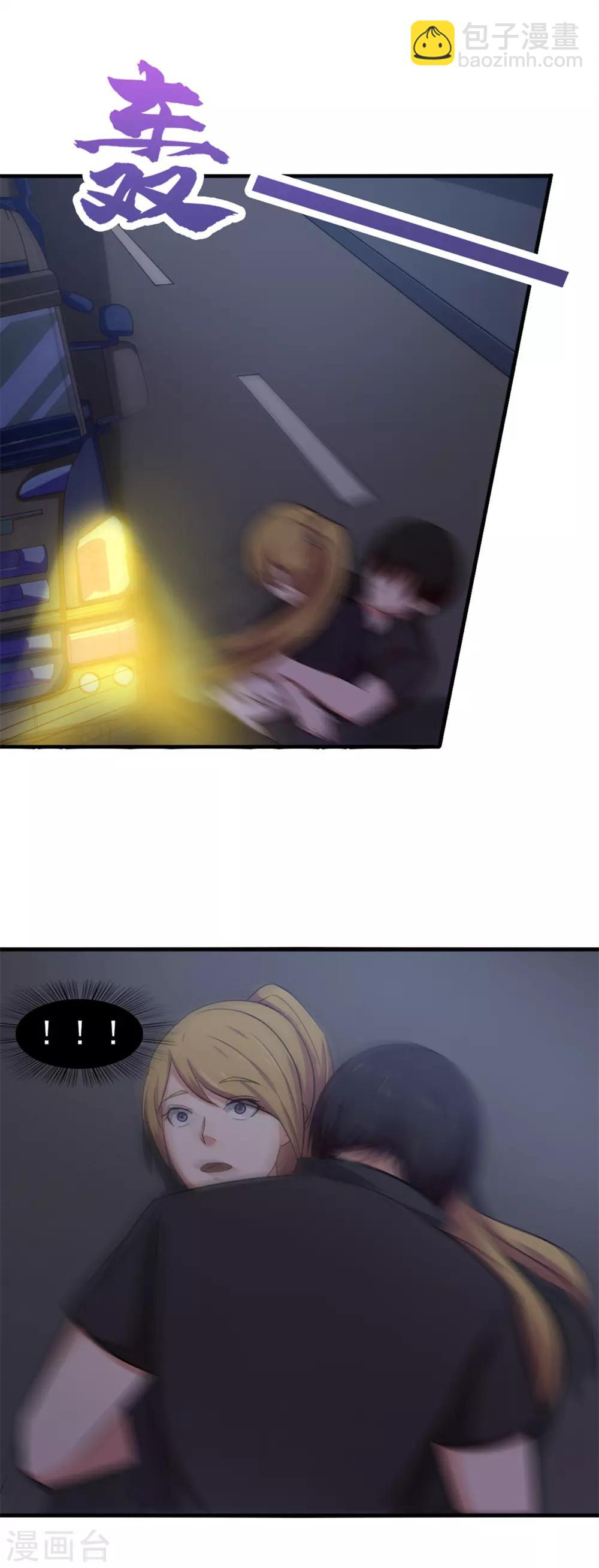 第164话 相忘江湖-第164话