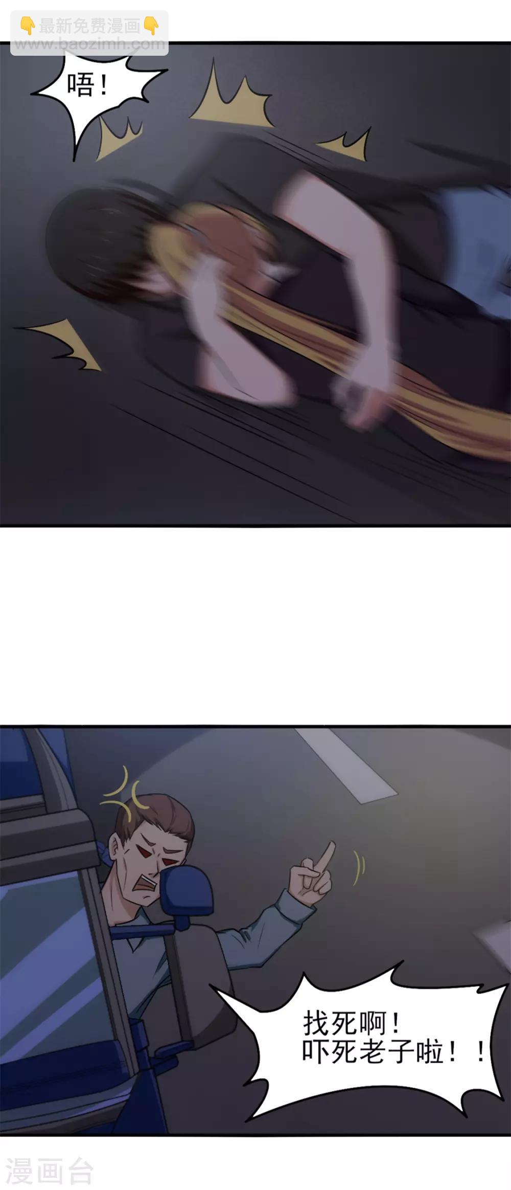 第164话 相忘江湖-第164话