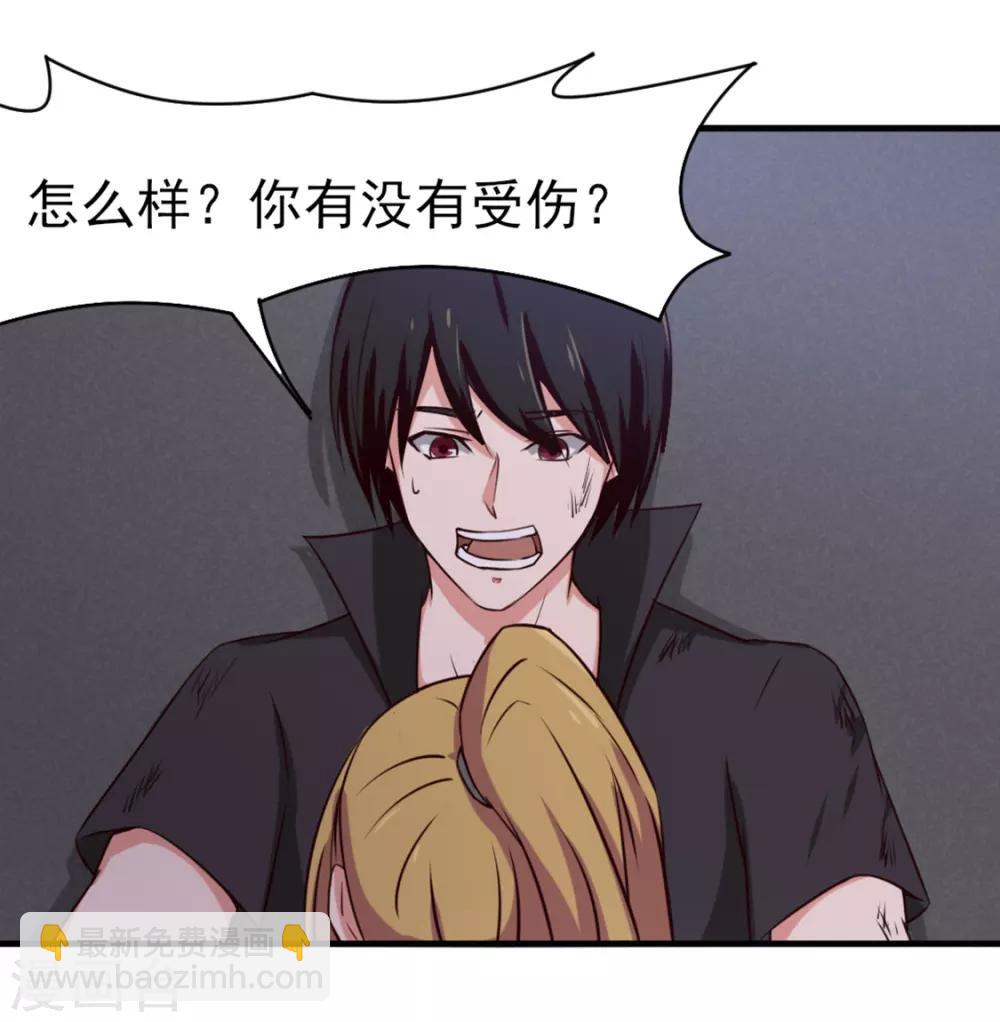 第164话 相忘江湖-第164话