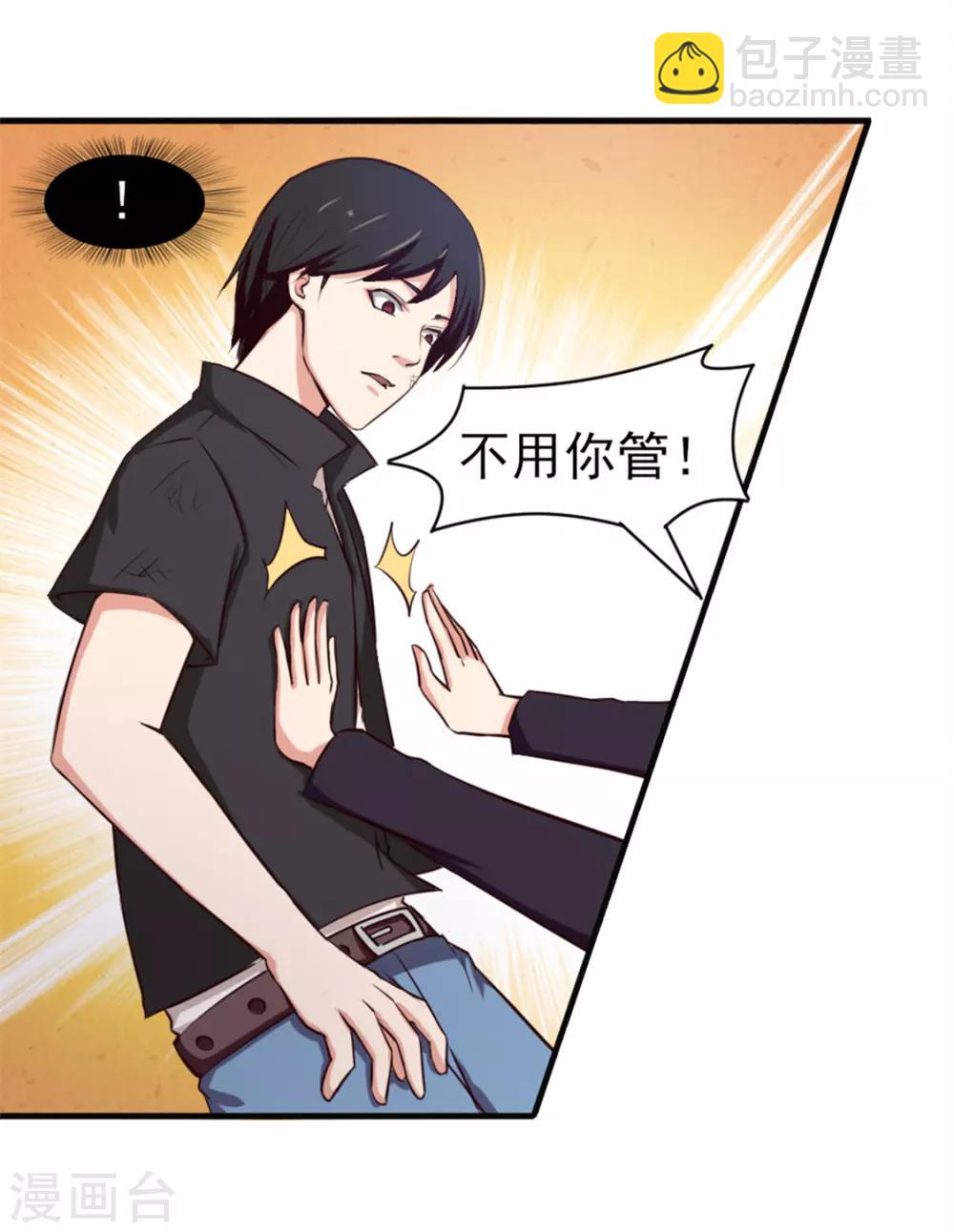 第164话 相忘江湖-第164话