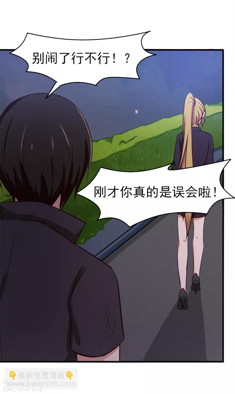 第164话 相忘江湖-第164话