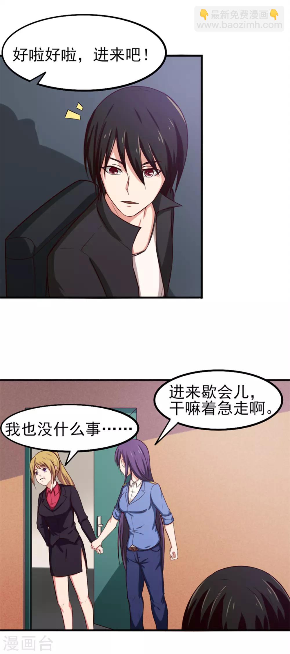 第164话 相忘江湖-第164话