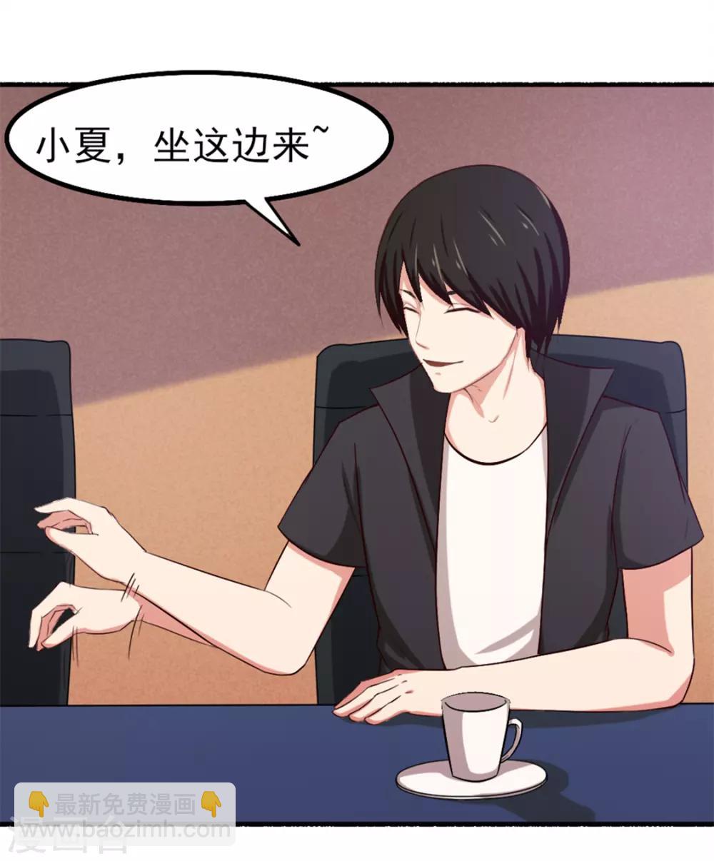 第164话 相忘江湖-第164话