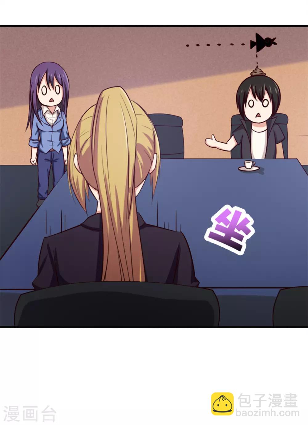 第164话 相忘江湖-第164话