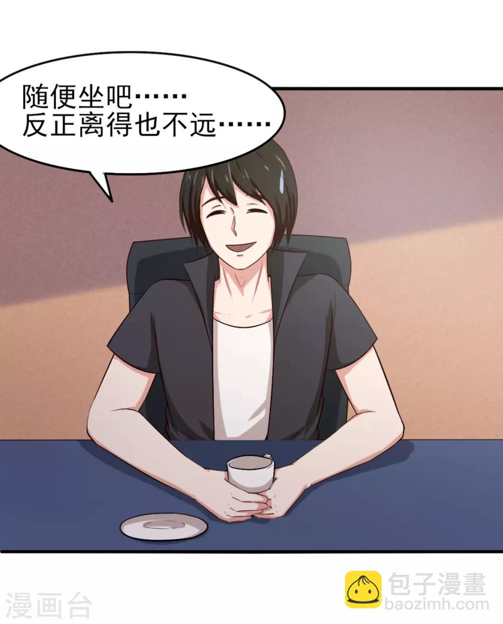 第164话 相忘江湖-第164话