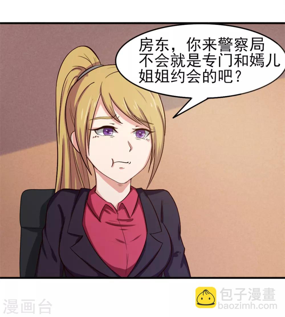 第164话 相忘江湖-第164话