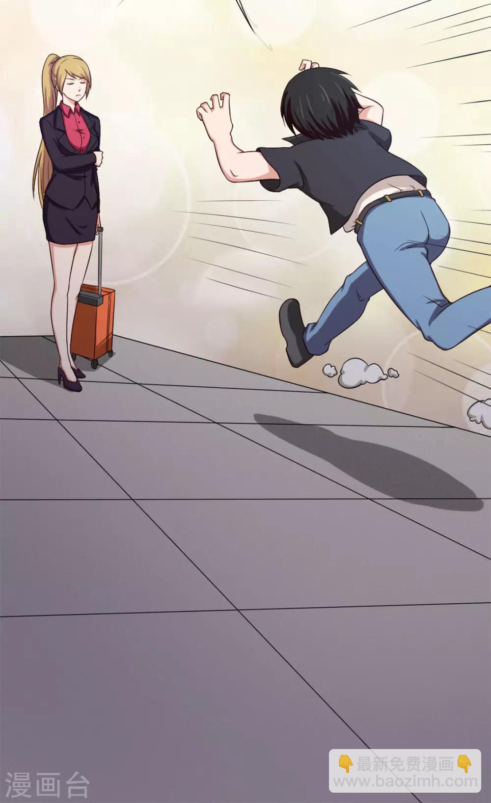 第166话 有多对不起我-第166话