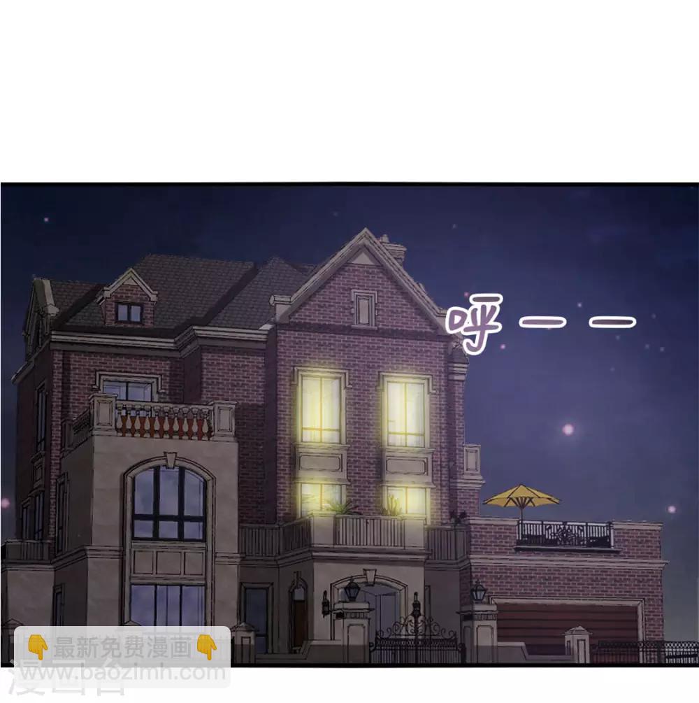第166话 有多对不起我-第166话