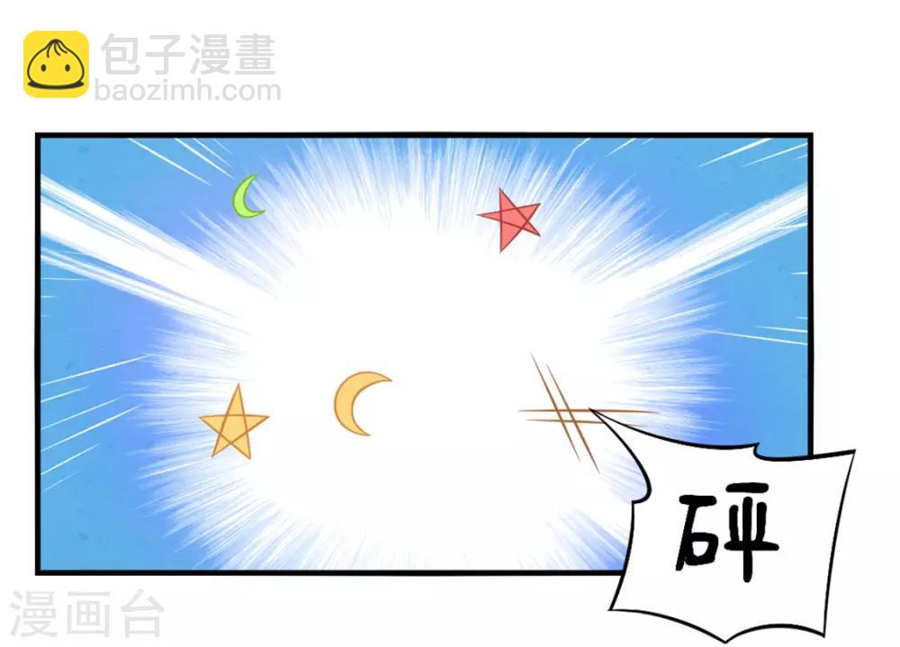 第166话 有多对不起我-第166话