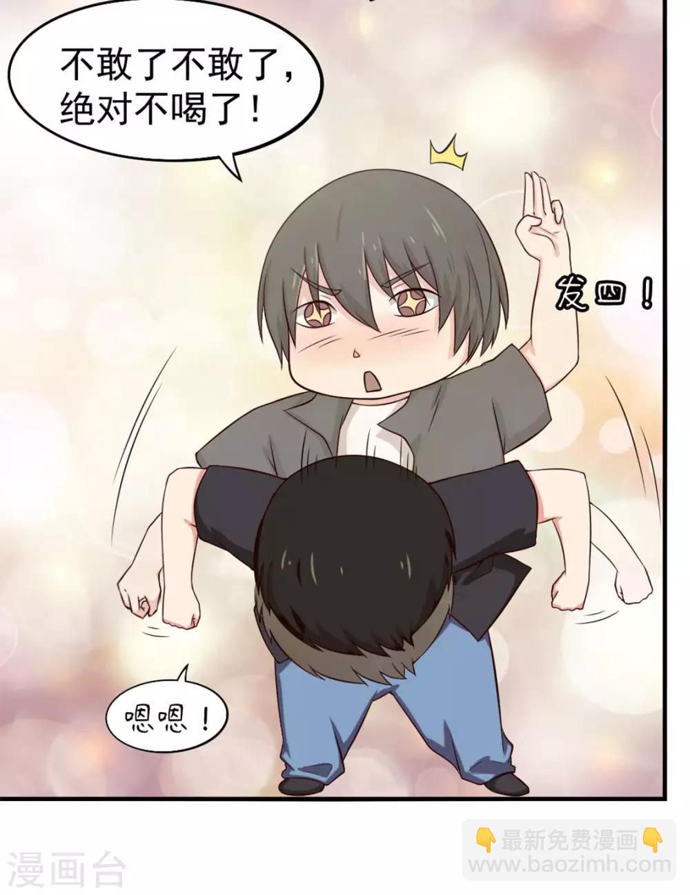 第166话 有多对不起我-第166话