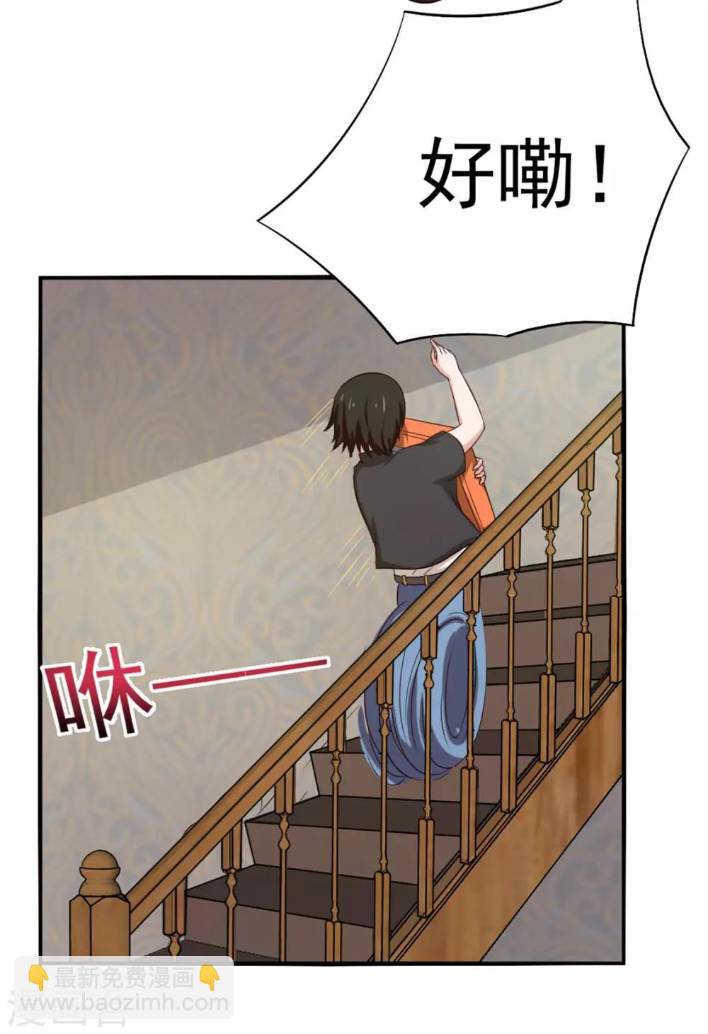 第166话 有多对不起我-第166话