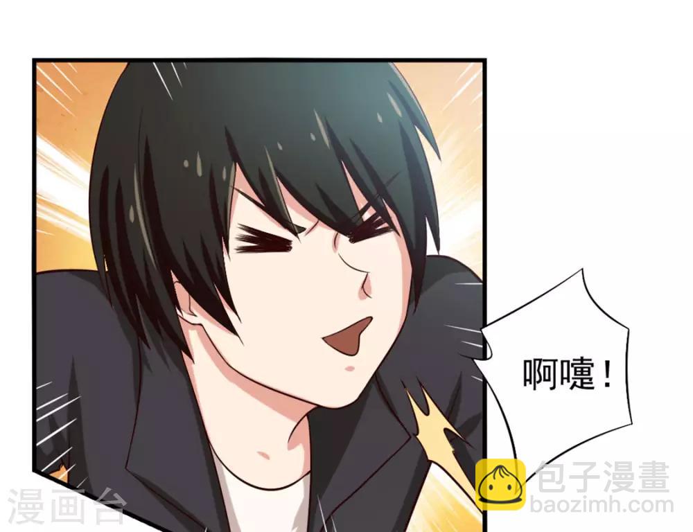 第166话 有多对不起我-第166话