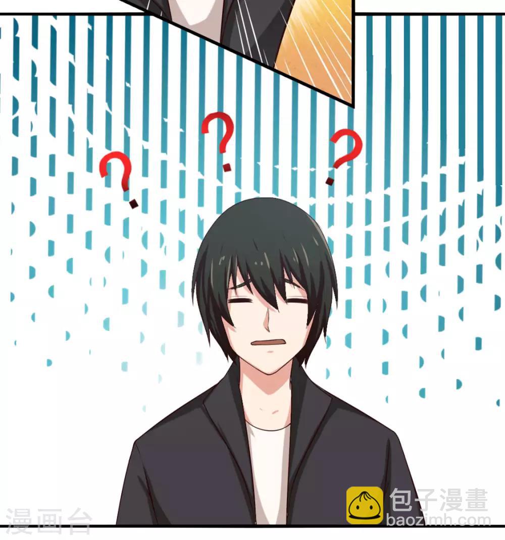 第166话 有多对不起我-第166话