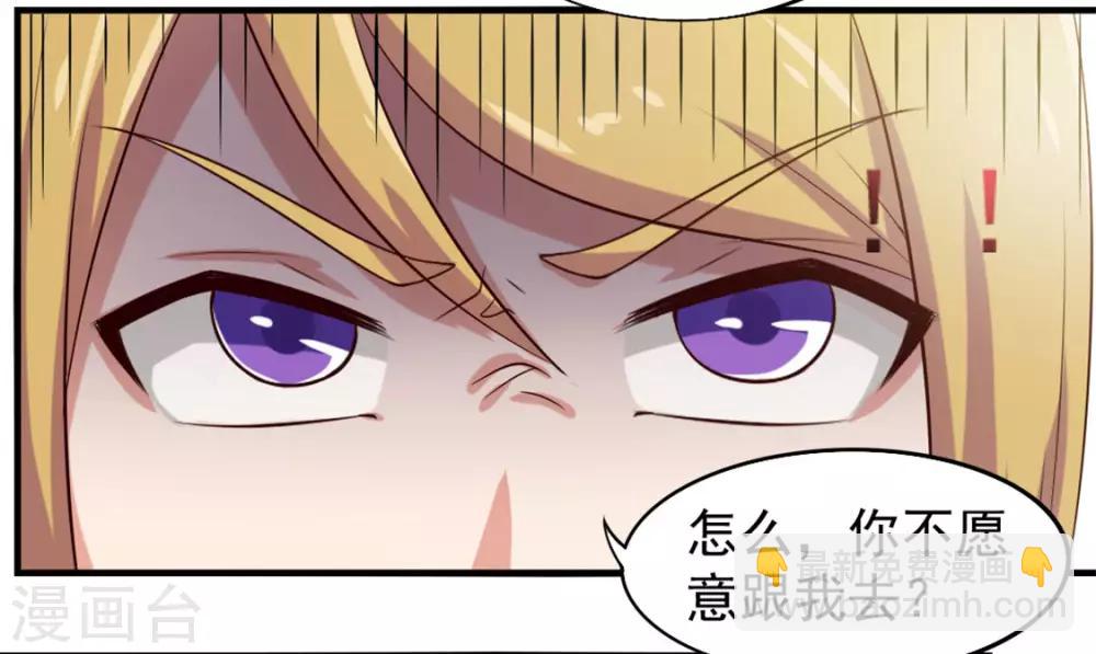 第166话 有多对不起我-第166话