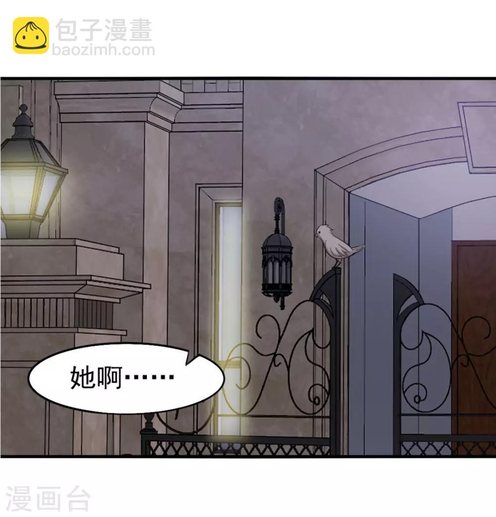 第166话 有多对不起我-第166话